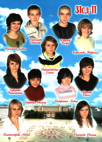 31 СД-11.2007